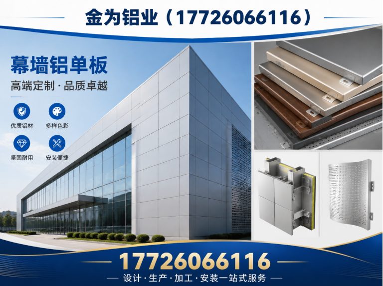 天津双曲铝板展示图